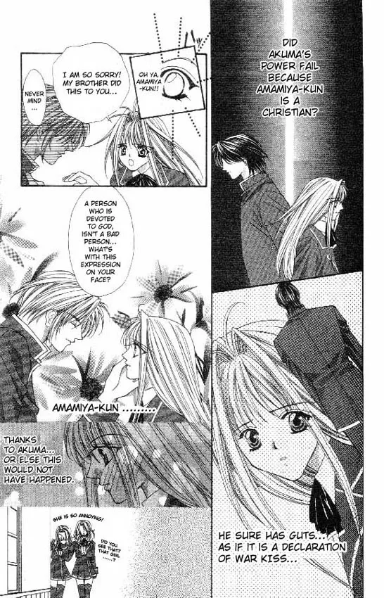Akuma na Eros Chapter 2 page 17