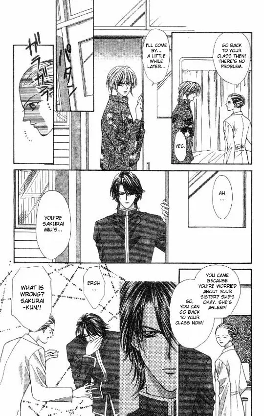Akuma na Eros Chapter 2 page 30