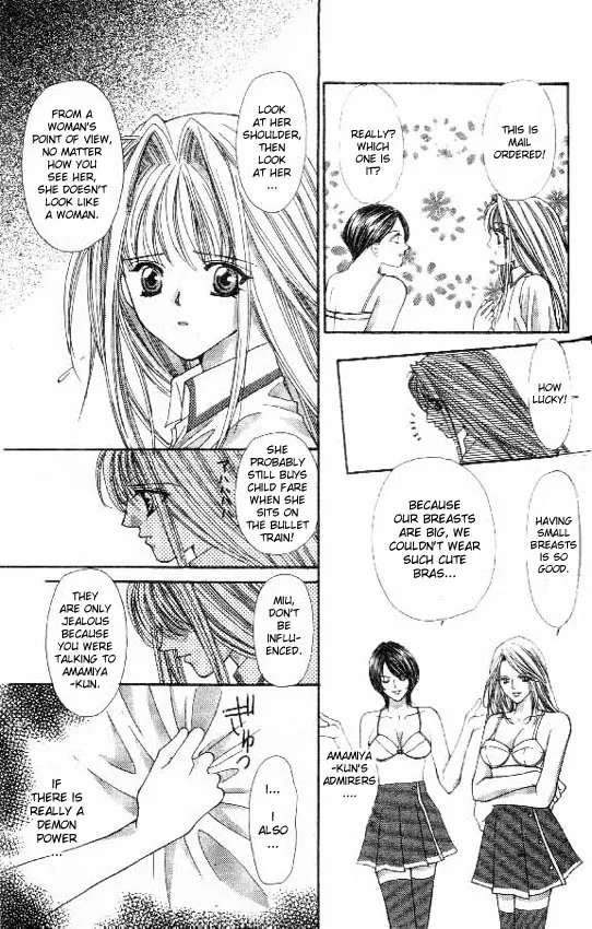 Akuma na Eros Chapter 2 page 22