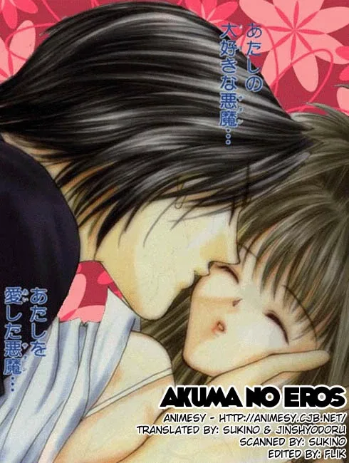 Akuma na Eros Chapter 2 page 40