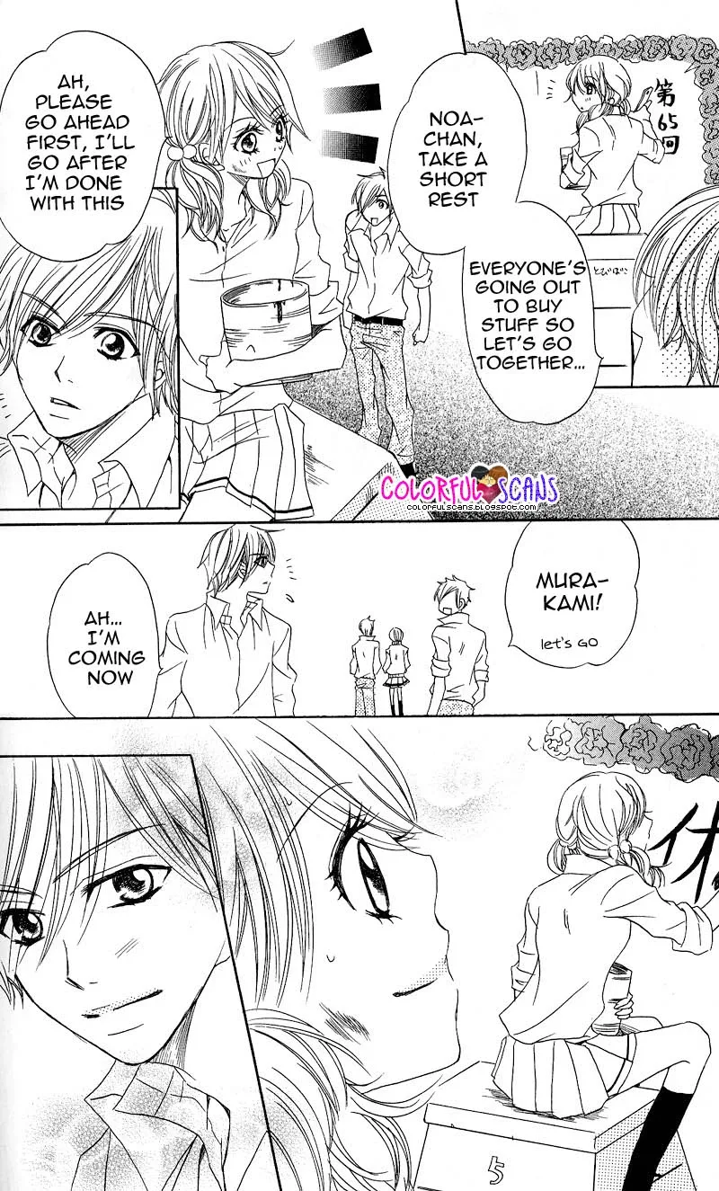 B-Gata Kareshi no Aishikata Chapter 5 page 28