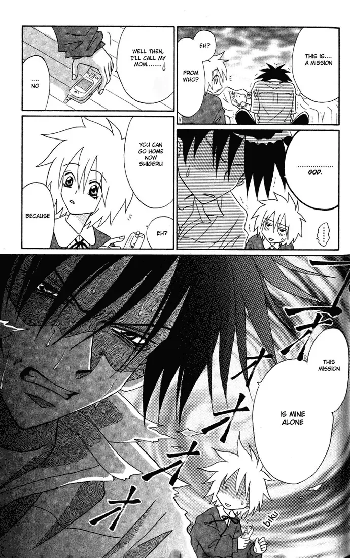 Akkan Baby Chapter 3 page 3