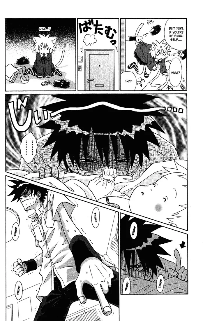 Akkan Baby Chapter 3 page 4