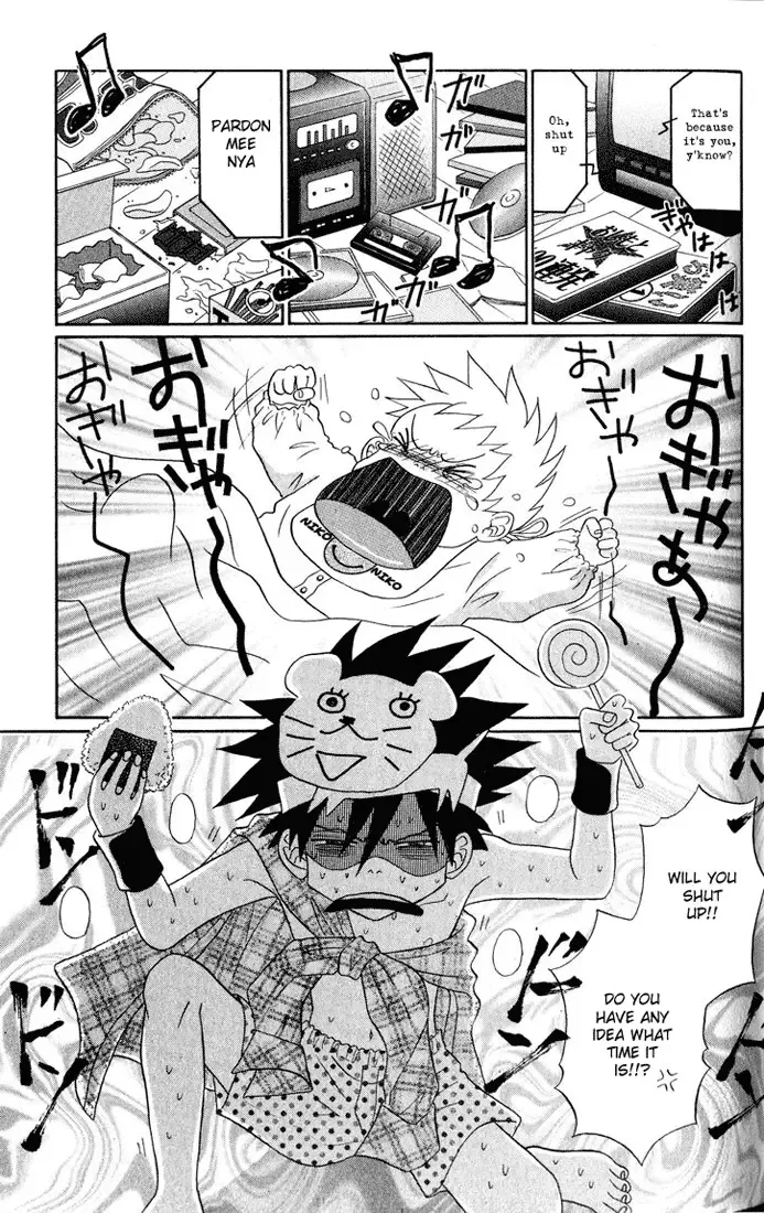 Akkan Baby Chapter 3 page 7