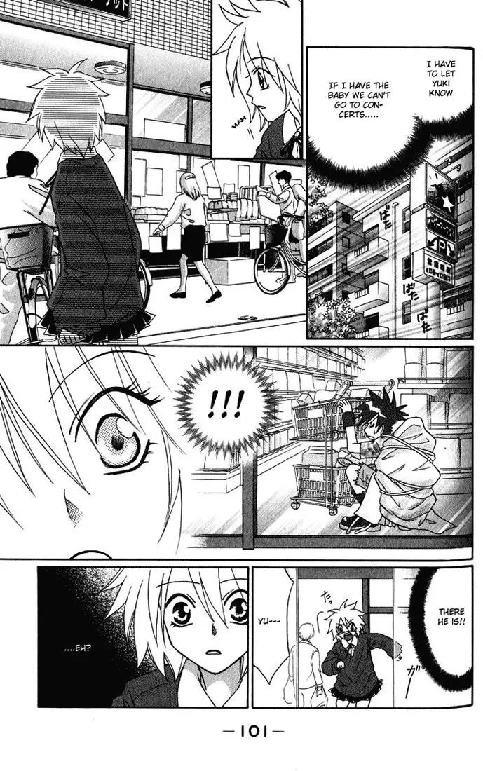 Akkan Baby Chapter 3 page 13