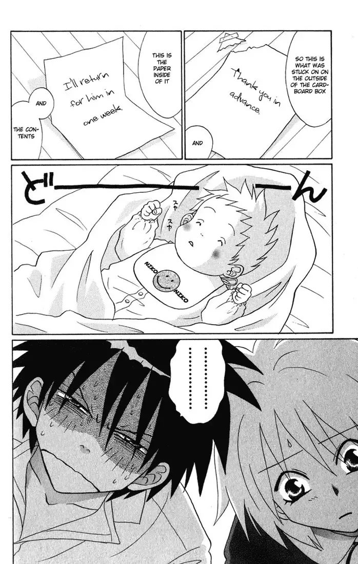 Akkan Baby Chapter 3 page 2