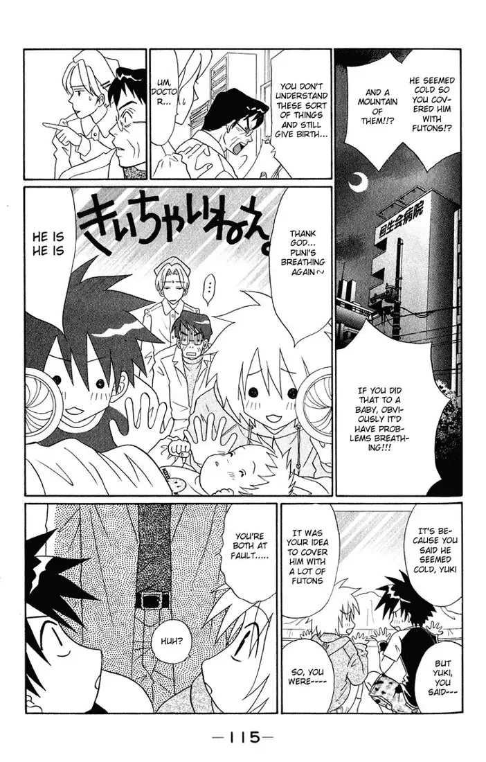 Akkan Baby Chapter 3 page 27