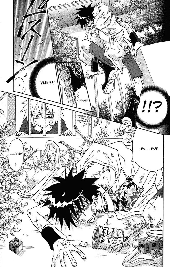 Akkan Baby Chapter 3 page 15