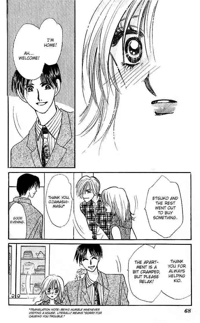 Ai o Tomenaide Chapter 1.3 page 8