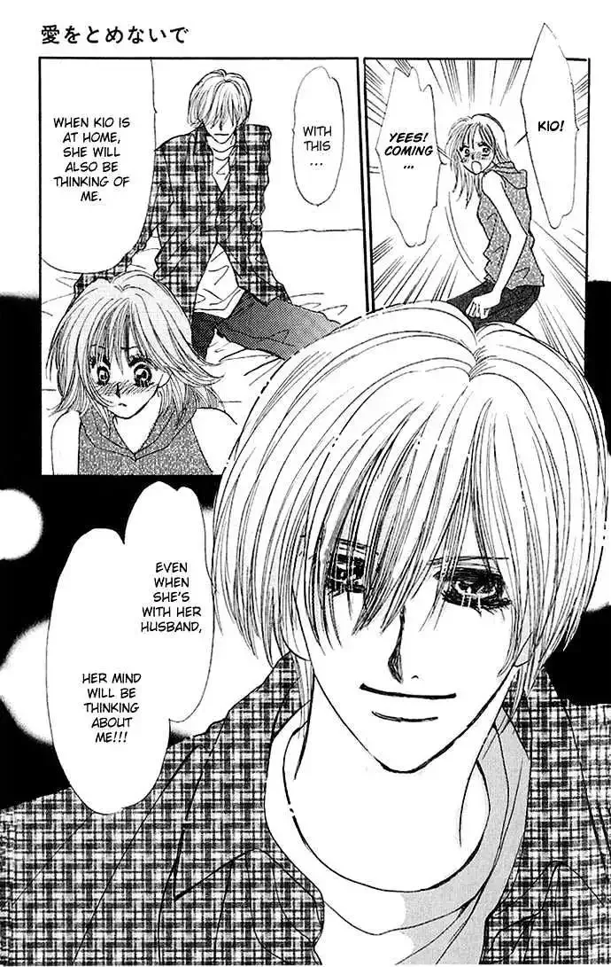 Ai o Tomenaide Chapter 1.3 page 7