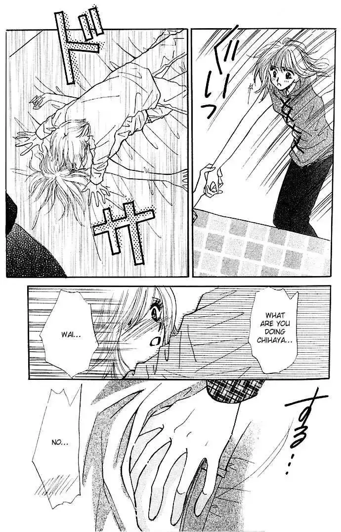 Ai o Tomenaide Chapter 1.3 page 3
