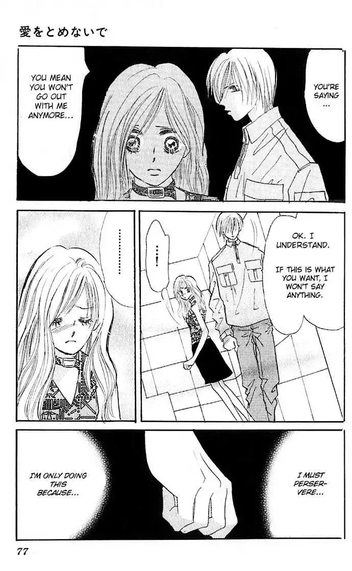Ai o Tomenaide Chapter 1.3 page 17