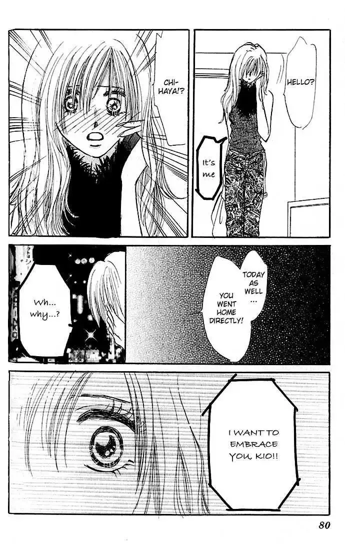 Ai o Tomenaide Chapter 1.3 page 20