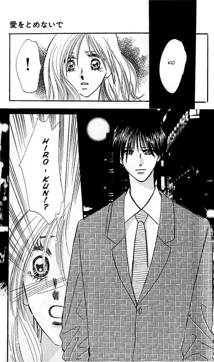 Ai o Tomenaide Chapter 1.3 page 23