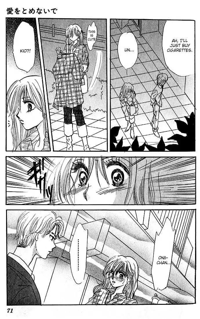 Ai o Tomenaide Chapter 1.3 page 11