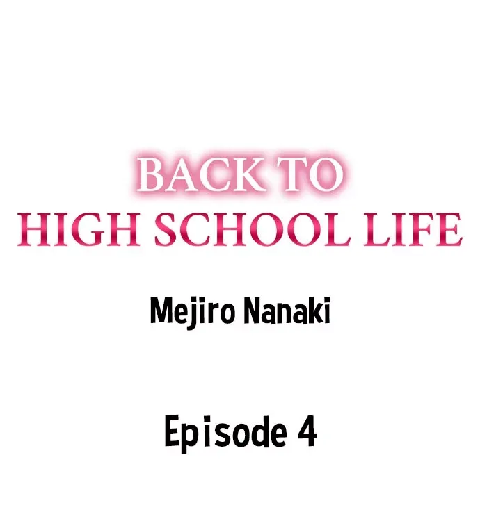 Back to High School Life Chapter 4 page 1