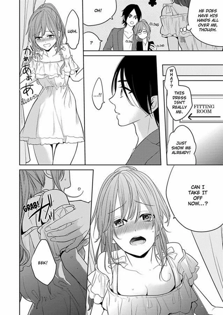 Futon and Kotatsu Chapter 4 page 16