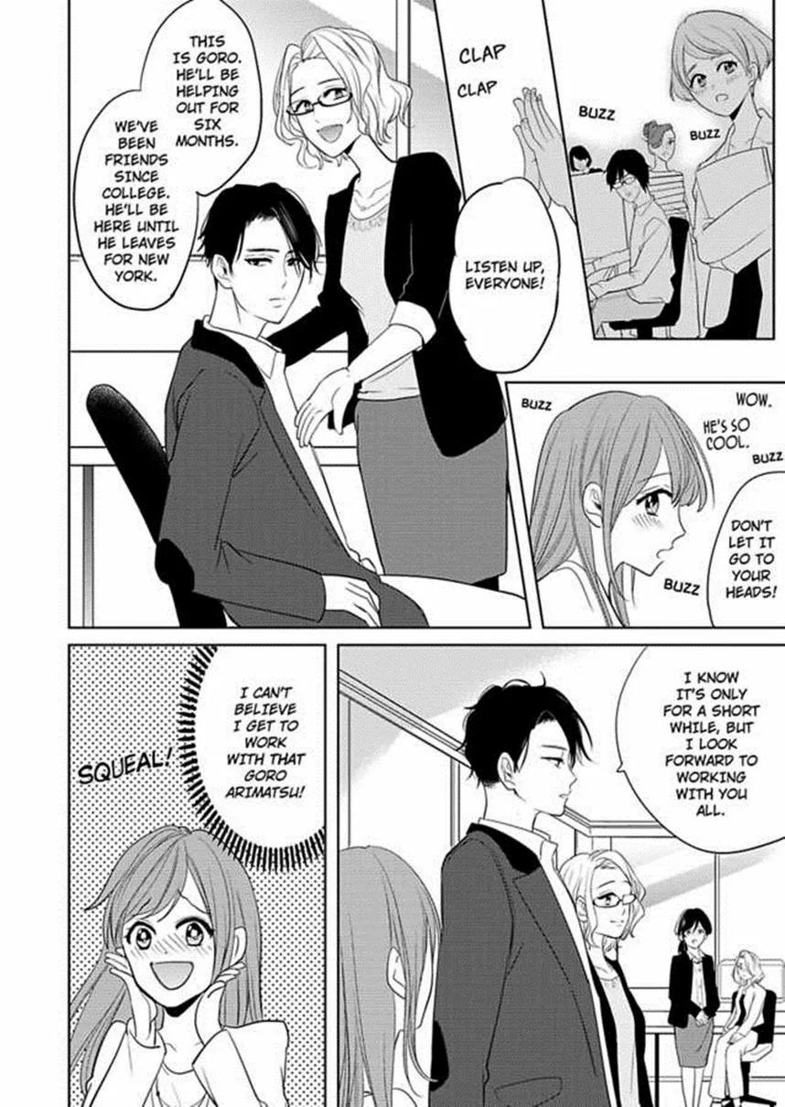 Futon and Kotatsu Chapter 4 page 12