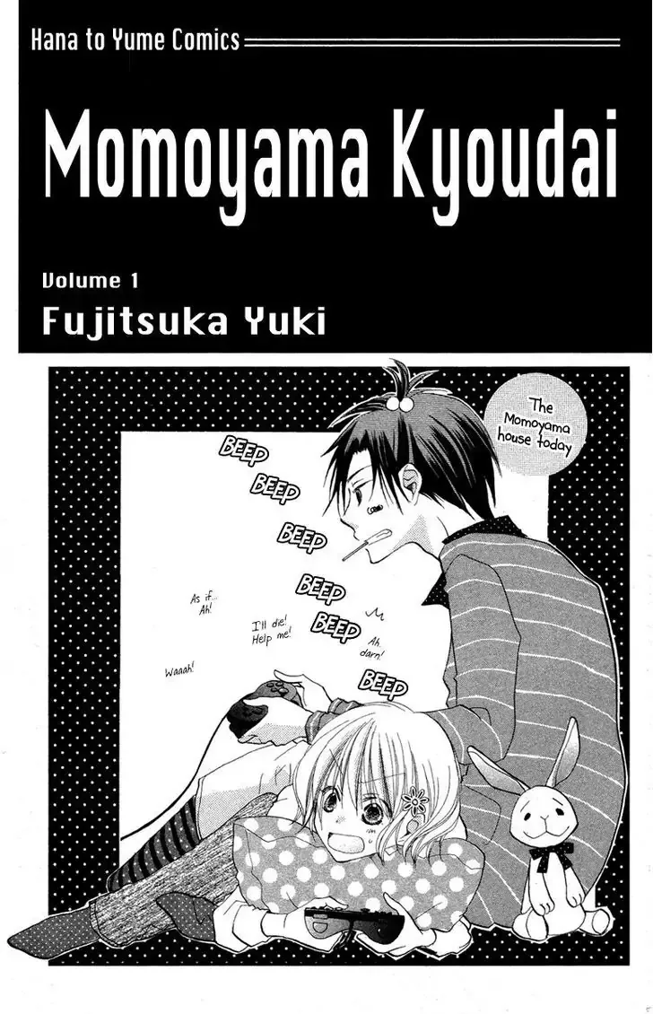 Momoyama Kyoudai Chapter 1 page 3
