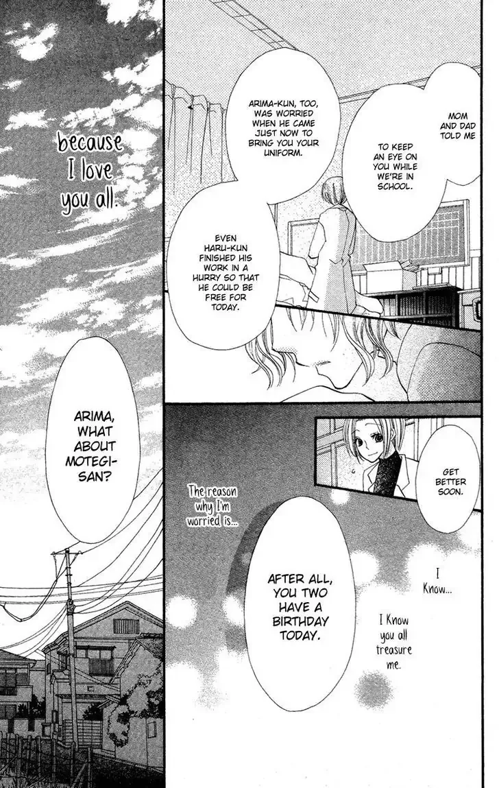 Momoyama Kyoudai Chapter 1 page 31