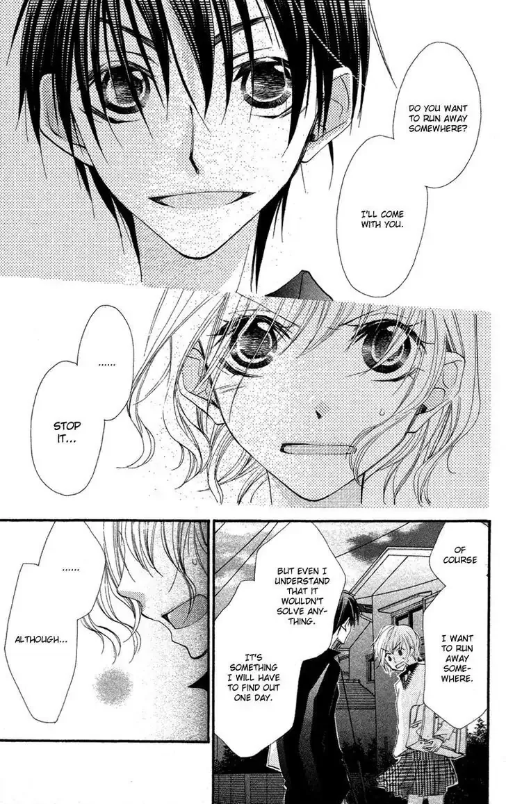 Momoyama Kyoudai Chapter 1 page 33