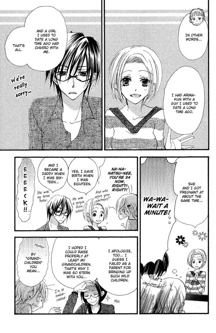 Momoyama Kyoudai Chapter 1 page 39