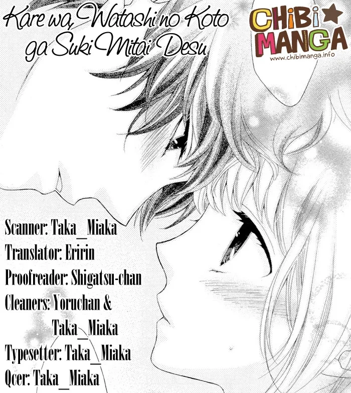Kare wa, Watashi no Koto ga Suki Mitai Desu. Chapter 0 page 1