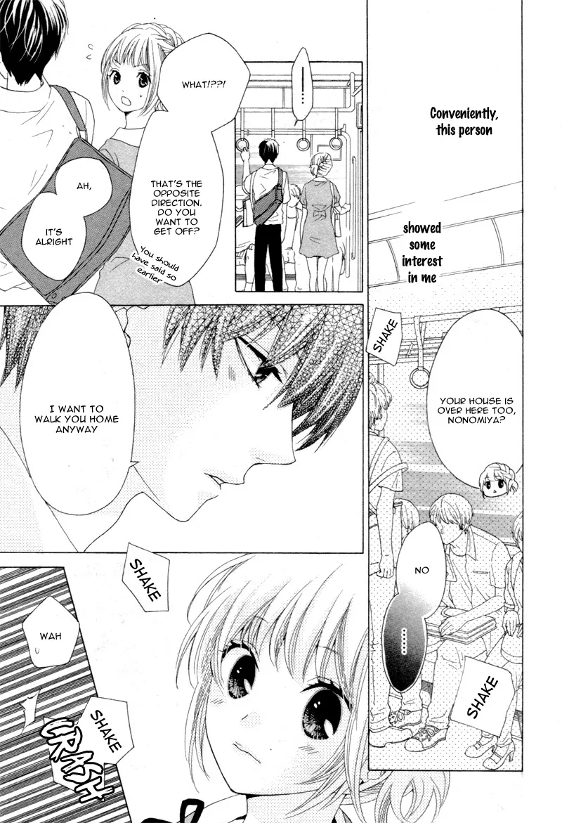 Kare wa, Watashi no Koto ga Suki Mitai Desu. Chapter 0 page 17