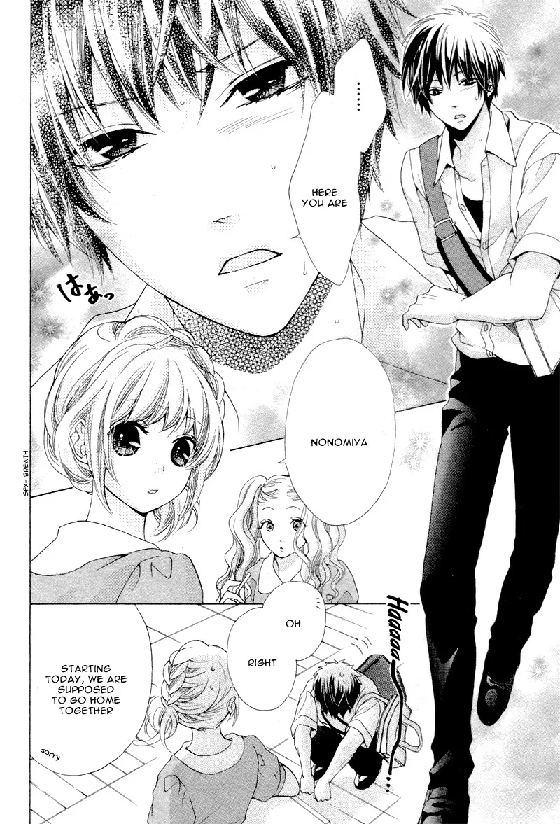 Kare wa, Watashi no Koto ga Suki Mitai Desu. Chapter 0 page 8