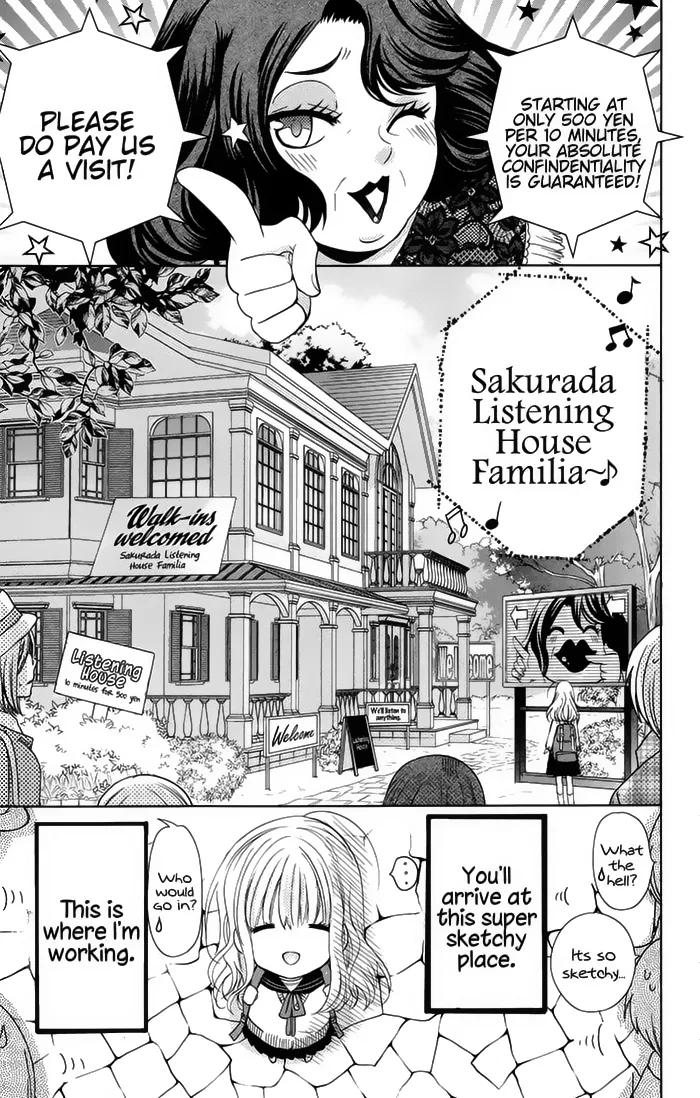 Aoba-kun ni Kikitai Koto Chapter 1 page 13