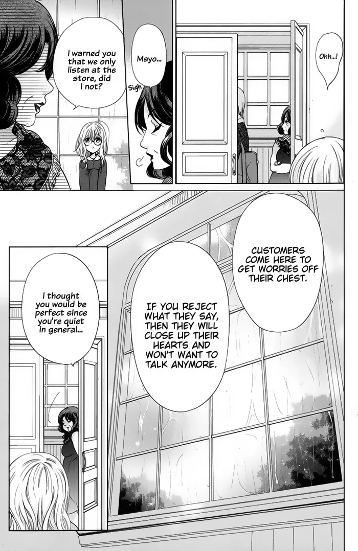 Aoba-kun ni Kikitai Koto Chapter 1 page 33