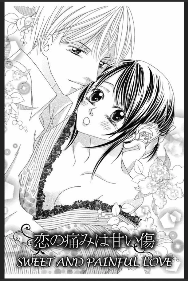 Anata Dake no Koibana Chapter 1 page 5