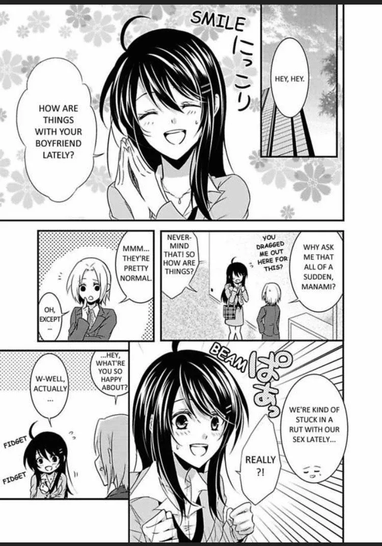 Watashi wa Shachou no Seigangu Chapter 1 page 3