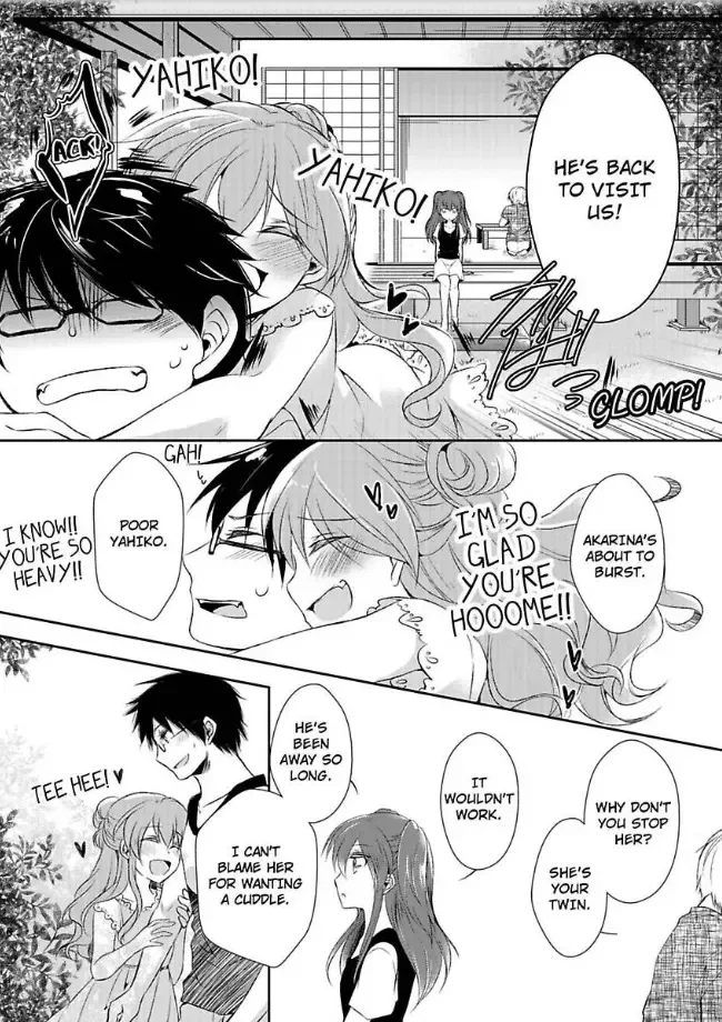 Ani ga Suki na Imouto to Imouto ga Kowai Ani no Hanashi Chapter 1 page 3