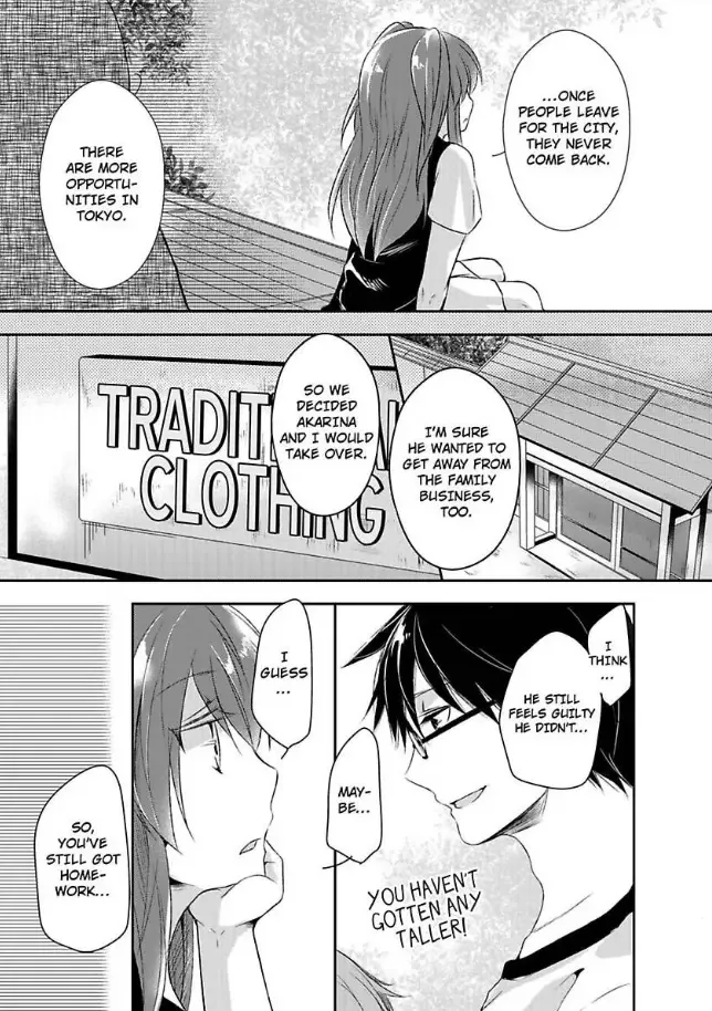 Ani ga Suki na Imouto to Imouto ga Kowai Ani no Hanashi Chapter 1 page 4