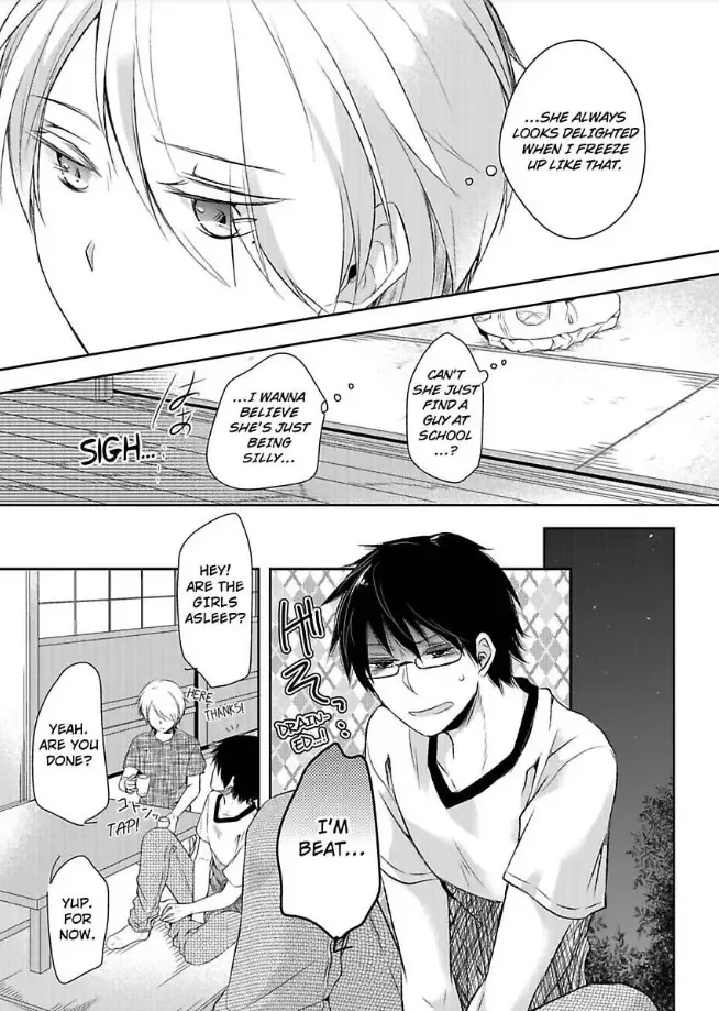 Ani ga Suki na Imouto to Imouto ga Kowai Ani no Hanashi Chapter 1 page 12