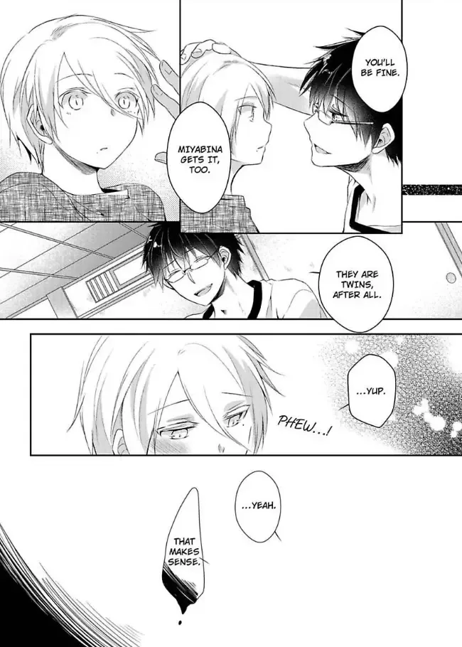 Ani ga Suki na Imouto to Imouto ga Kowai Ani no Hanashi Chapter 1 page 14