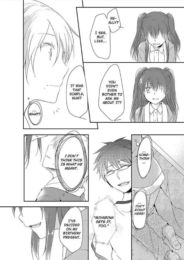 Ani ga Suki na Imouto to Imouto ga Kowai Ani no Hanashi Chapter 1 page 19