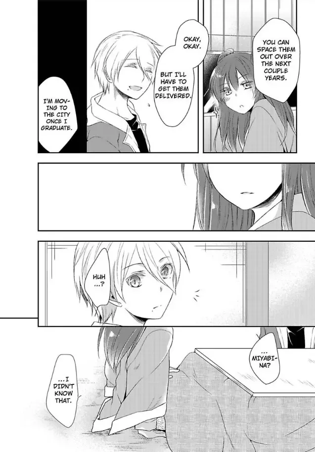 Ani ga Suki na Imouto to Imouto ga Kowai Ani no Hanashi Chapter 1 page 17