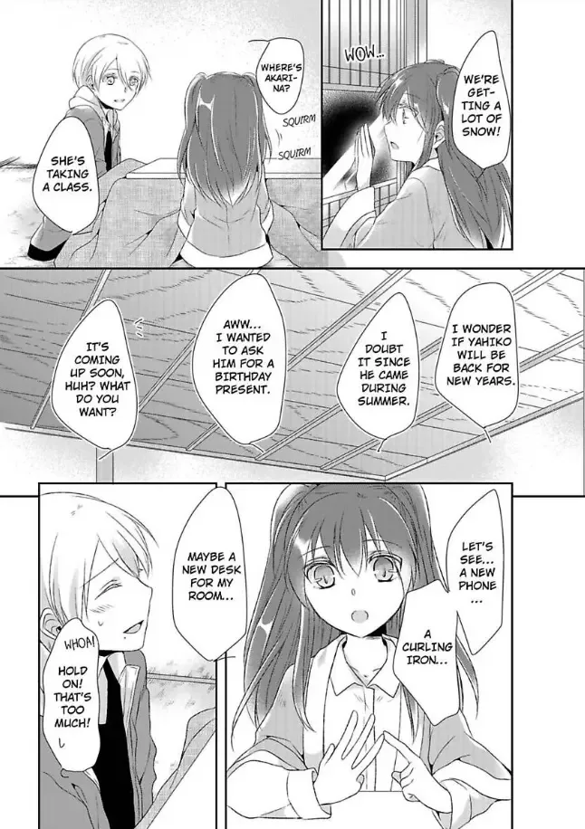 Ani ga Suki na Imouto to Imouto ga Kowai Ani no Hanashi Chapter 1 page 16