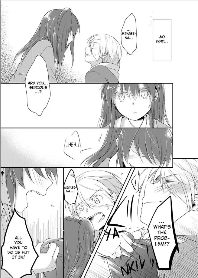 Ani ga Suki na Imouto to Imouto ga Kowai Ani no Hanashi Chapter 1 page 22