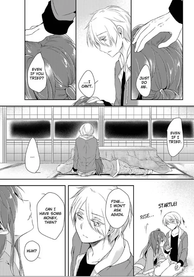 Ani ga Suki na Imouto to Imouto ga Kowai Ani no Hanashi Chapter 1 page 27