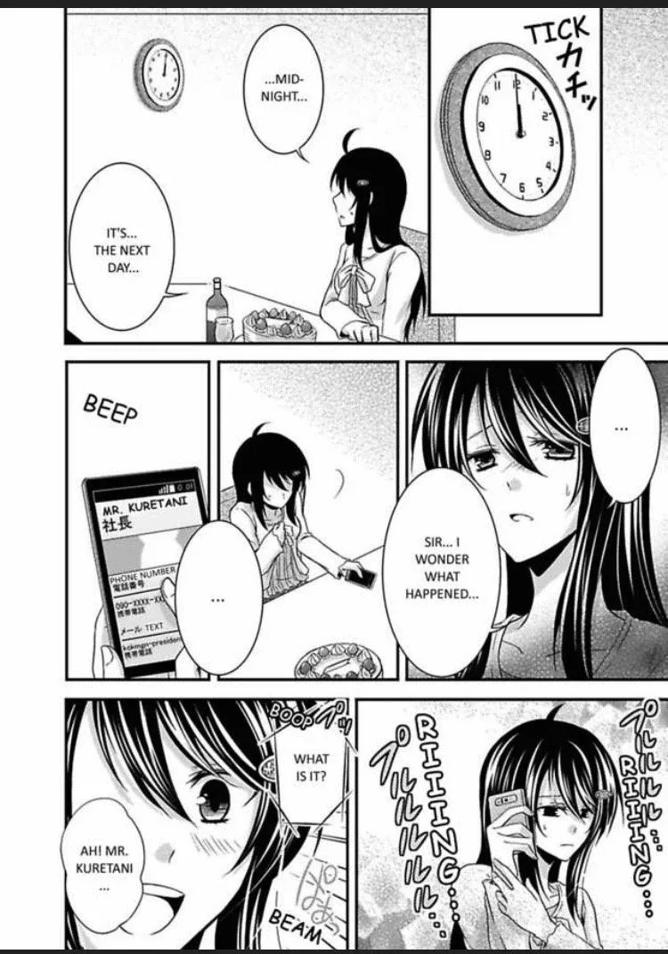 Watashi wa Shachou no Seigangu Chapter 1 page 52
