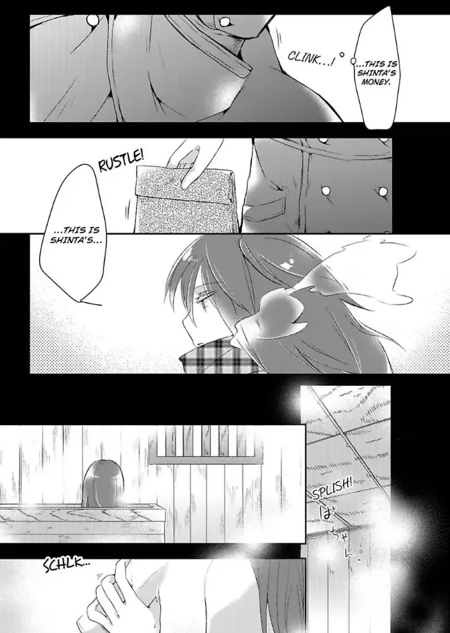 Ani ga Suki na Imouto to Imouto ga Kowai Ani no Hanashi Chapter 1 page 46