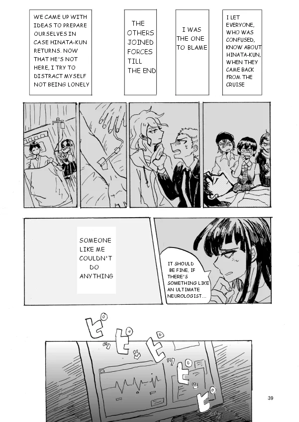 Super danganronpa 2 doujinshi: Hajimete wo nandemo Chapter 1 page 40