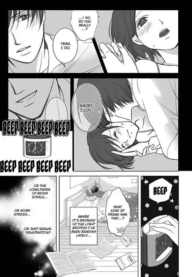 Yarashiku Onegai shimasu Chapter 0 page 3