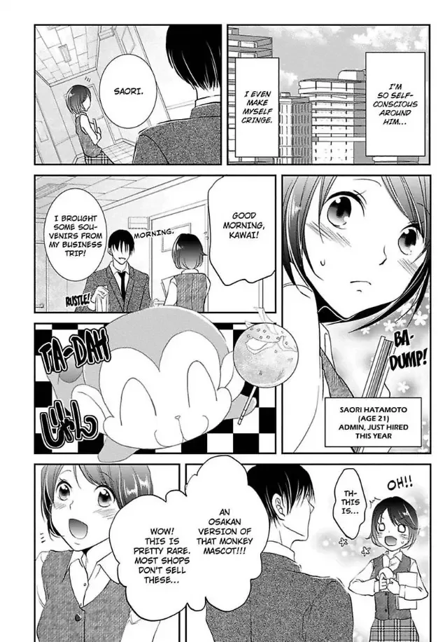 Yarashiku Onegai shimasu Chapter 0 page 4