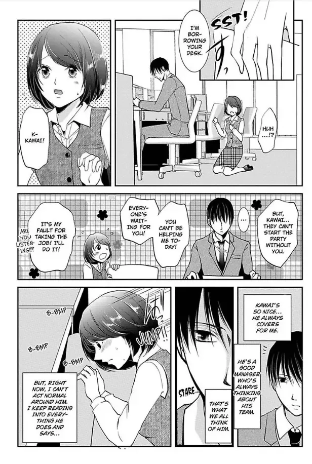 Yarashiku Onegai shimasu Chapter 0 page 14