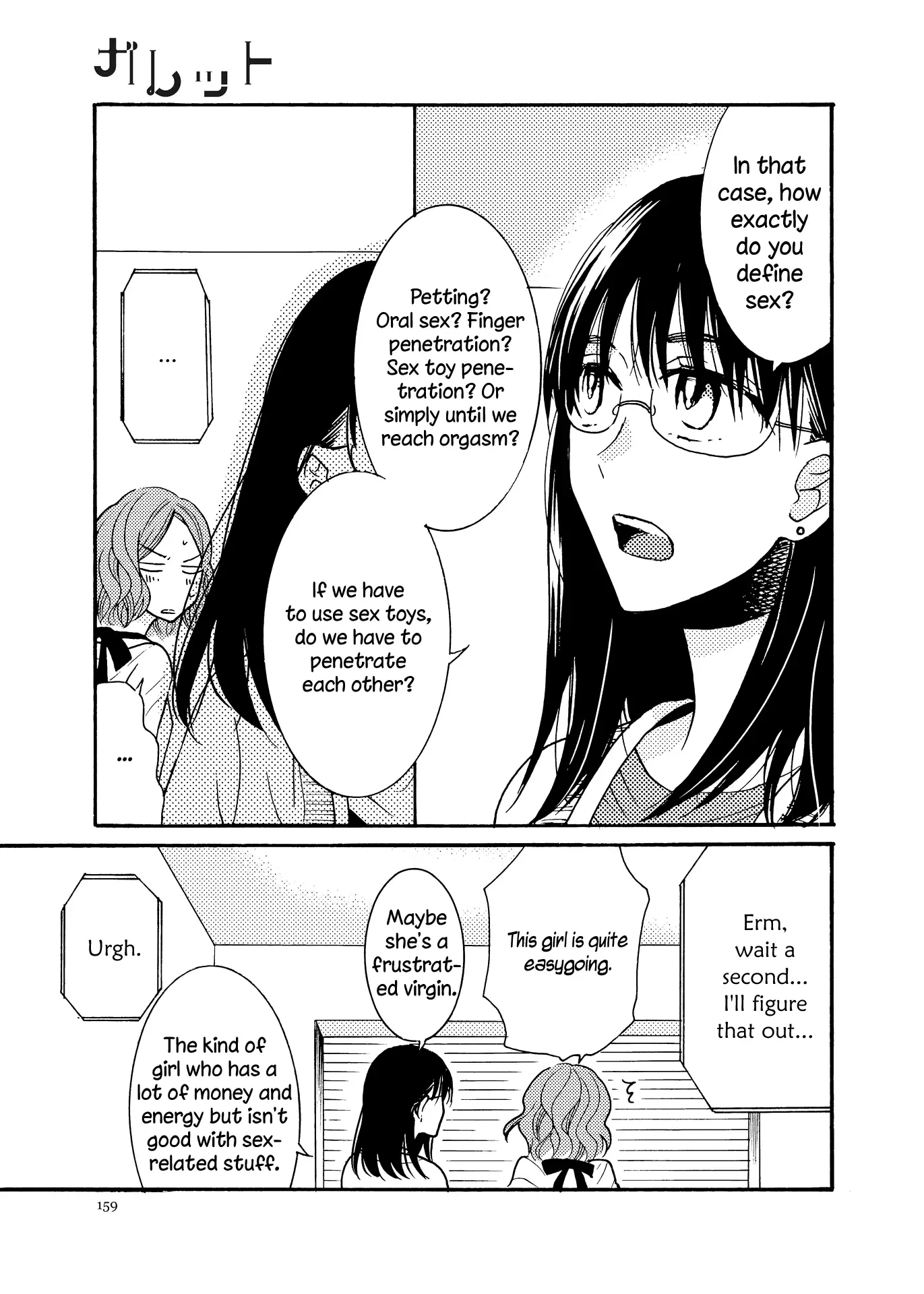 The Yuri You can’t get Without Sex Chapter 1 page 9
