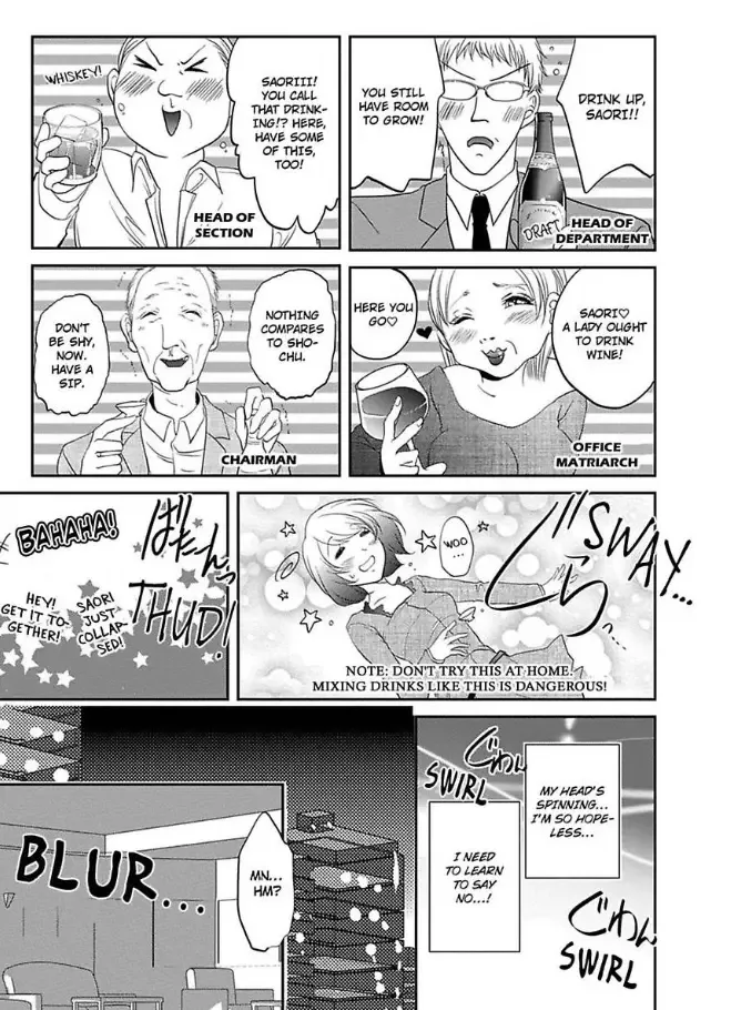 Yarashiku Onegai shimasu Chapter 0 page 19